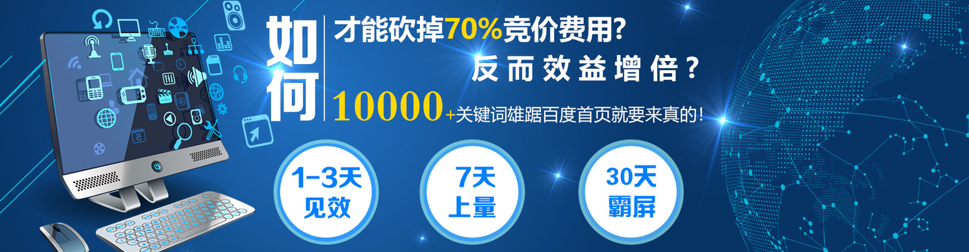 融安信息流投放