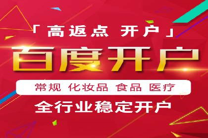 SEM运营公司案例：快速实现流量转化