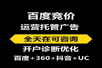 深入解析：信息流广告的制作与投放全流程