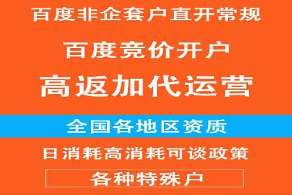 百度信息流广告的创意设计案例分享