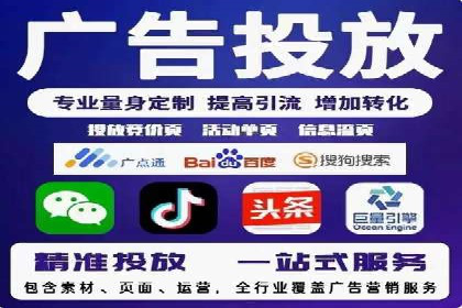 百度推广服务费案例：打造差异化竞争优势
